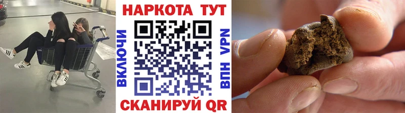 Наркота Нерчинск АМФЕТАМИН  Героин  A PVP  Меф мяу мяу  Гашиш  КОКАИН 