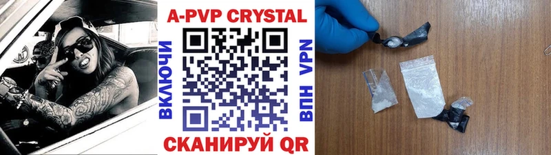 KRAKEN ссылки  где найти   Нерчинск  A-PVP мука 
