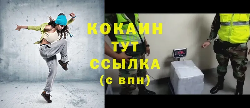 Cocaine Колумбийский  OMG ТОР  это как зайти  Нерчинск 