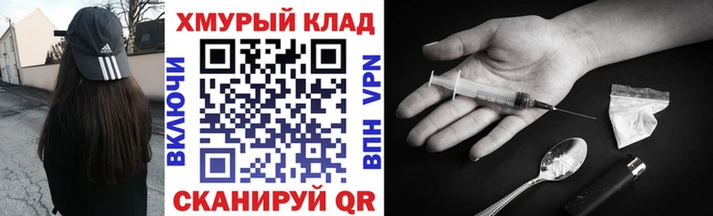 сколько стоит  Нерчинск  ГЕРОИН афганец 