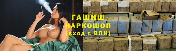 кокаин колумбия Михайловка