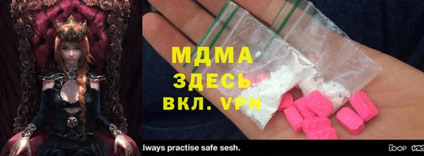 кокаин колумбия Михайловка