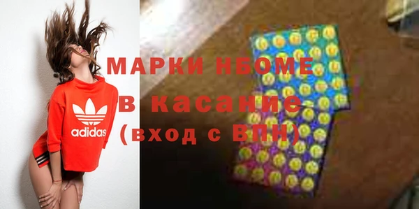 COCAINE Вязьма