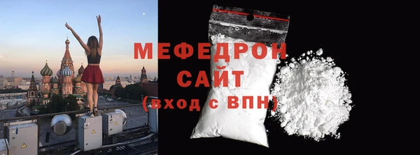 спайс Медногорск