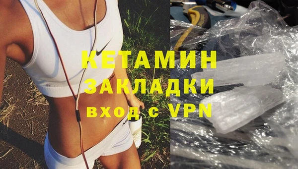 кокаин колумбия Михайловка