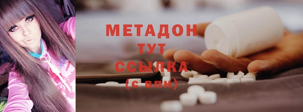 кокаин колумбия Михайловка