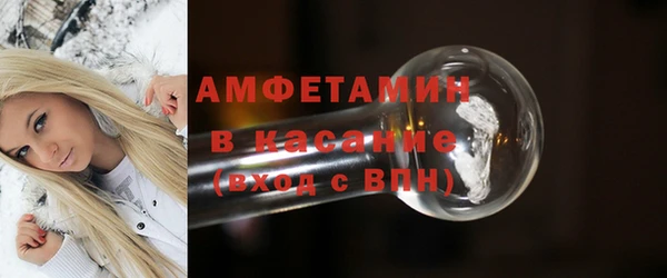 спайс Медногорск