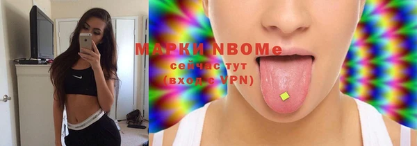кокаин колумбия Михайловка
