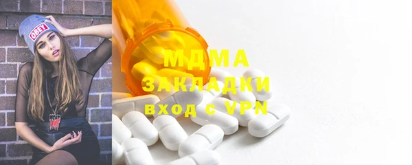 кокаин колумбия Михайловка