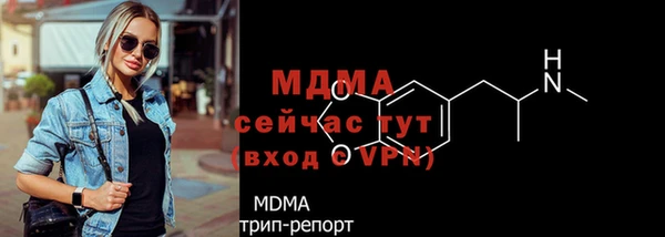 кокаин колумбия Михайловка