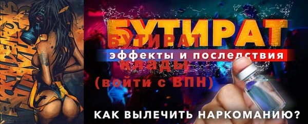 марки nbome Наволоки