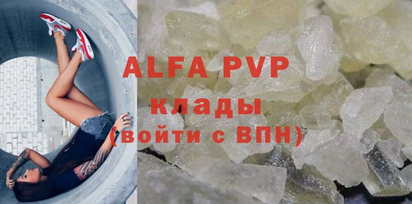 винт Михайловск