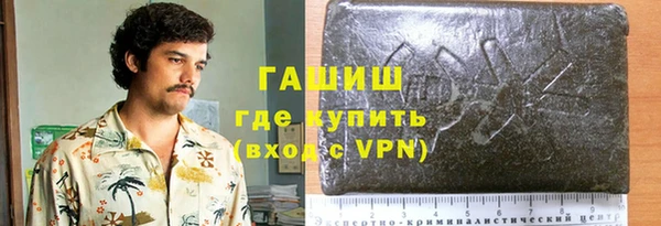 кокаин колумбия Михайловка