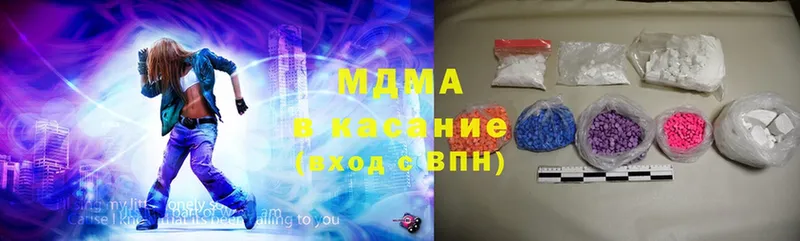 МДМА VHQ  Нерчинск 