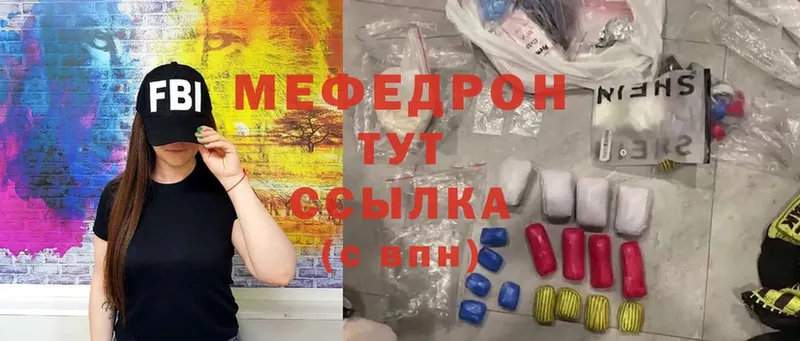 Меф mephedrone  OMG вход  Нерчинск 