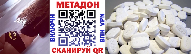 как найти закладки  Нерчинск  МЕТАДОН VHQ 