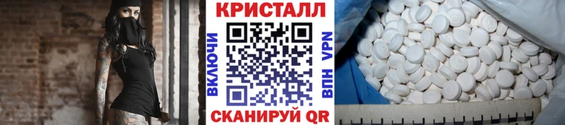 блэк спрут ТОР  Нерчинск  МЕТАМФЕТАМИН витя 