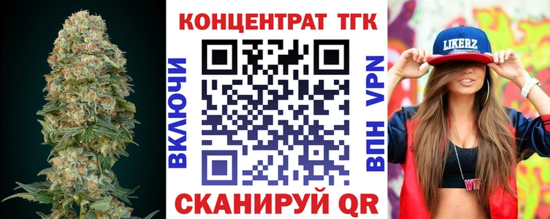 цена   Нерчинск  Дистиллят ТГК концентрат 